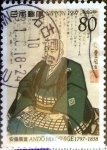 Stamps Japan -  Scott#2590 intercambio, 0,40 usd 80 y, 1997