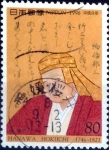 Stamps Japan -  Scott#2536 intercambio, 0,40 usd 80 y, 1996