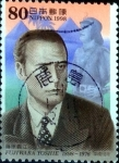 Stamps Japan -  Scott#2643 intercambio, 0,40 usd 80 y, 1998
