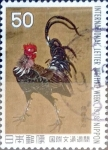 Stamps Japan -  Scott#1149 intercambio, 0,25 usd 50 y, 1973