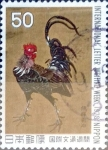 Sellos de Asia - Japn -  Scott#1149 intercambio, 0,25 usd 50 y, 1973