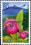 Stamps Japan -  Scott#Z672 intercambio, 1,10 usd 80 y, 2005