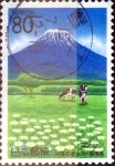 Stamps Japan -  Scott#Z205 intercambio, 0,75 usd 80 y, 1996