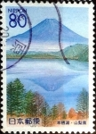 Stamps Japan -  Scott#Z331 intercambio, 0,75 usd 80 y, 1999