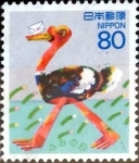 Stamps Japan -  Scott#2474 intercambio, 0,40 usd 80 y, 1995