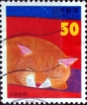 Stamps Japan -  Scott#2532 intercambio, 0,35 usd 50 y, 1996
