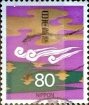 Sellos de Asia - Japn -  Scott#2464 intercambio, 0,40 usd 80 y, 1995