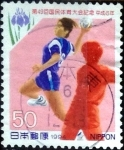 Stamps Japan -  Scott#2432 intercambio, 0,35 usd 50 y, 1994
