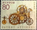 Stamps Japan -  Scott#2678 intercambio, 0,40 usd 80 y, 1999
