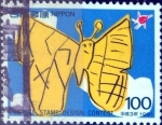 Stamps Japan -  Scott# 2090 intercambio, 0,70 usd 20 y, 1991