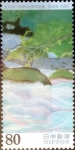 Stamps Japan -  Scott#2529 intercambio, 0,40 usd 80 y, 1996