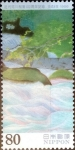 Sellos de Asia - Japn -  Scott#2529 intercambio, 0,40 usd 80 y, 1996