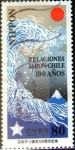 Stamps Japan -  Scott#2578 intercambio, 0,40 usd 80 y, 1997