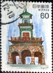 Stamps Japan -  Scott#1472 intercambio, 0,20 usd 60 y, 1982