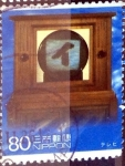 Sellos de Asia - Japn -  Scott#2899d intercambio, 1,10 usd 80 y, 2004