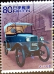 Stamps Japan -  Scott#2877c intercambio, 1,10 usd 80 y, 2004