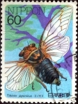 Stamps : Asia : Japan :  Scott#1690 m4b intercambio, 0,35 usd 60 y, 1986