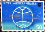Sellos de Asia - Japn -  Scott#1218 intercambio, 0,20 usd 50 y, 1975