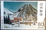 Stamps Japan -  Scott#1443 intercambio, 0,20 usd 60 y, 1981