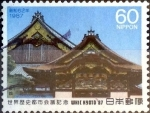 Sellos de Asia - Japn -  Scott#1762 intercambio, 0,35 usd 60 y, 1987