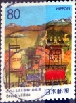 Stamps Japan -  Scott#Z173 intercambio, 0,75 usd 80 y, 1995