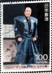 Stamps Japan -  Scott#2100 intercambio, 0,70 usd 100 y, 1992