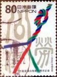 Sellos de Asia - Japn -  Scott#2514 intercambio, 0,40 usd 80 y, 1996