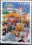 Stamps Japan -  Scott#Z168 intercambio, 0,75 usd 80 y, 1995