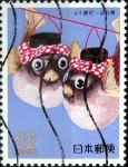 Stamps Japan -  Scott#Z19 intercambio, 0,65 usd 62 y, 1989