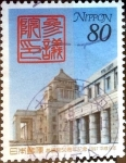 Sellos de Asia - Japn -  Scott#2571 intercambio, 0,40 usd 80 y, 1997