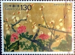 Stamps Japan -  Scott#2546 intercambio, 0,75 usd 130 y, 1996