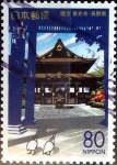 Stamps Japan -  Scott#Z482 intercambio, 0,75 usd 80 y, 2001