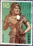 Stamps Japan -  Scott#1746 intercambio, 0,75 usd 110 y, 1988