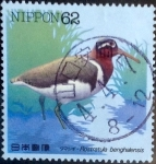 Stamps Japan -  Scott#2110 intercambio, 0,35 usd 62 y, 1992