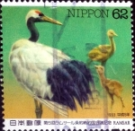 Stamps Japan -  Scott#2201 intercambio, 0,35 usd 62 y, 1993