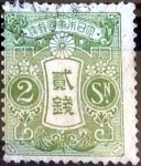Stamps Japan -  Scott#130 intercambio, 0,20 usd 2 s, 1914