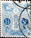 Stamps Japan -  Scott#129 intercambio, 0,20 usd 1,5 s, 1914