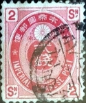Stamps Japan -  Scott#73 intercambio, 0,25 usd 2 s, 1883