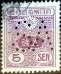 Stamps Japan -  Scott#121 intercambio, 1,25 usd 5 s, 1913