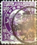 Sellos de Asia - Jap�n -  Scott#80 intercambio, 0,50 usd 15 s, 1888
