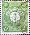 Stamps Japan -  Scott#96 intercambio, 0,20 usd 2 s, 1899