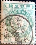 Stamps Japan -  Scott#82 intercambio, 1,50 usd 25 s, 1888