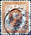 Sellos de Asia - Jap�n -  Scott#79 intercambio, 0,45 usd 10 s, 1888