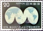 Stamps Japan -  Scott#1181 intercambio, 0,20 usd 20 y, 1974