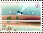 Stamps Japan -  Scott#2241 intercambio, 0,40 usd 80 y, 1994