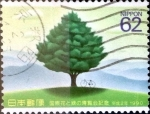 Stamps Japan -  Scott#2021 intercambio, 0,35 usd 62 y, 1990
