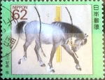 Stamps Japan -  Scott#2035 intercambio, 0,35 usd 62 y, 1990