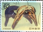 Stamps Japan -  Scott#2033 intercambio, 0,35 usd 62 y, 1990