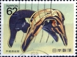 Stamps Japan -  Scott#2033 intercambio, 0,35 usd 62 y, 1990