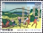Stamps Japan -  Scott#2041 intercambio, 0,35 usd 62 y, 1991
